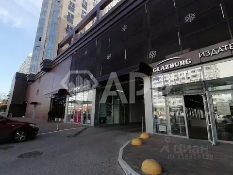 Торговая площадь в Краснодарский край, Краснодар Завод Измерительных ...