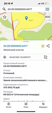 Участок в Красноярский край, Сухобузимский район, Борский сельсовет, ...
