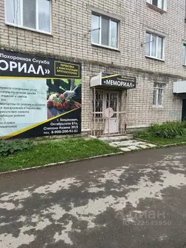 Помещение свободного назначения в Свердловская область, Богданович ул. ...