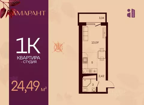 Студия Пензенская область, Пенза Арбеково жилрайон, Дальнее Арбеково ...