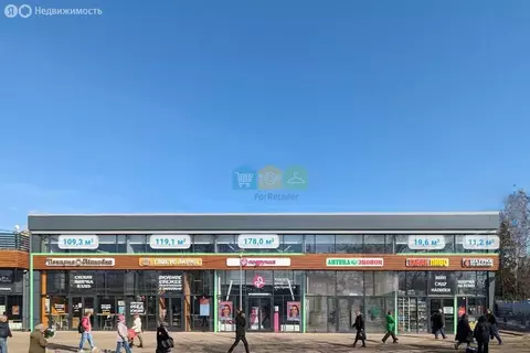 Помещение свободного назначения (119 м)