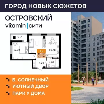 2-к кв. Курганская область, Курган просп. Конституции (50.54 м)