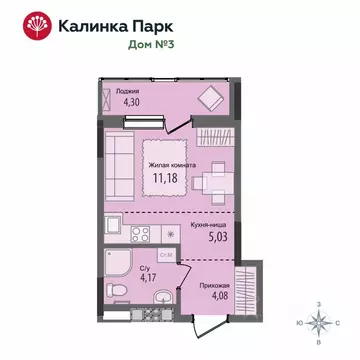 Студия Удмуртия, Ижевск Культбаза жилрайон, 10-й мкр, Калинка Парк ...