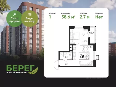 1-к кв. Московская область, Химки Клязьма-Старбеево мкр, Международный ...