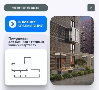 Помещение свободного назначения в Московская область, Красногорск ...