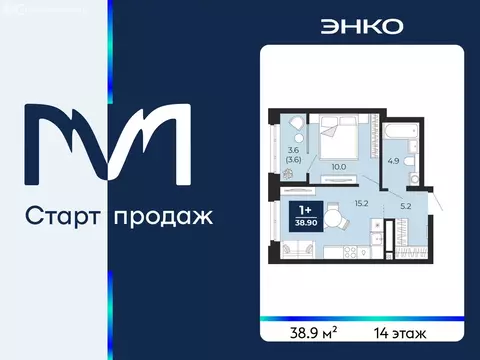 1-комнатная квартира: Тюмень, проезд Капитана Куликова, 7 (38.9 м)