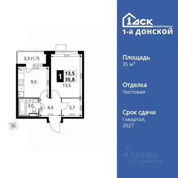 1-к кв. Московская область, Ленинский городской округ, д. Сапроново ...