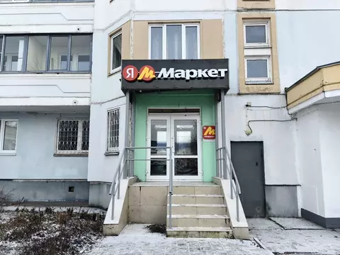 Помещение свободного назначения в Московская область, Серпухов ...