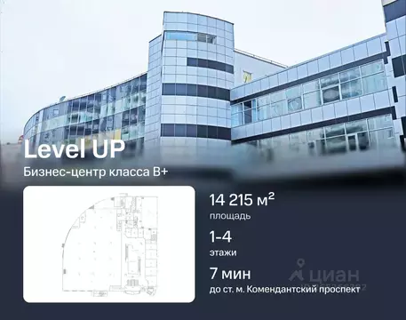 Офис в Санкт-Петербург просп. Испытателей, 30к2 (14215 м)