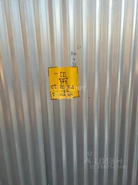 Участок, 8 сот., поселения (ижс)