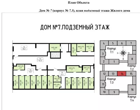 Гараж в Москва Сосенское поселение, просп. Куприна, 7к1 (4 м)