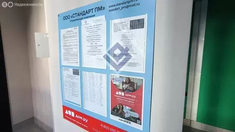 3-комнатная квартира: Пермь, улица Борцов Революции, 1А (73.53 м)