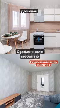 1-к кв. Курганская область, Курган Заозерный жилрайон, 8-й мкр, 5 ...