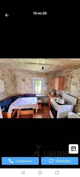 Дом в Башкортостан, Стерлитамак  (40 м)