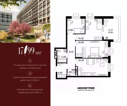 3-к кв. Ростовская область, Ростов-на-Дону просп. Сиверса, 8/1 (85.51 ...