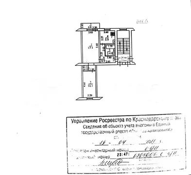 2-к кв. Краснодарский край, Новороссийск ул. Мира, 45 (42.0 м)