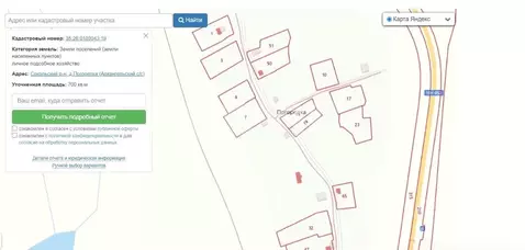 Участок в Вологодская область, Сокольский муниципальный округ, д. ...