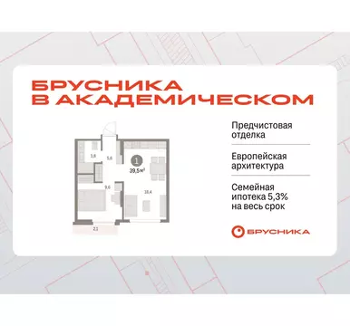 1-комнатная квартира: Екатеринбург, микрорайон Академический, 19-й ...