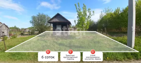 Участок в Хабаровский край, Хабаровский район, Черемушки СНТ  (6.0 ...