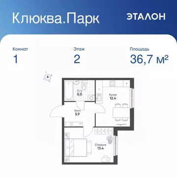1-к кв. Санкт-Петербург пос. Шушары, Клюква Парк жилой комплекс (36.7 ...