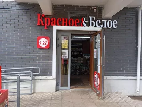 Помещение свободного назначения в Пермский край, Чайковский бул. ...