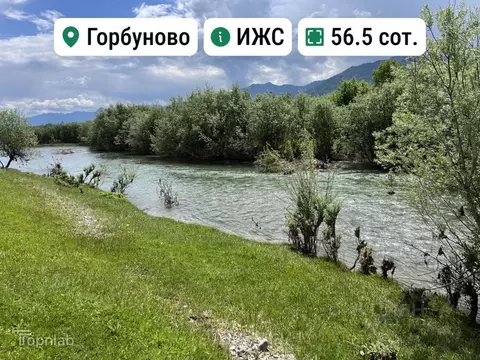 Участок в Алтай, Усть-Коксинский район, с. Горбуново  (56.5 сот.)
