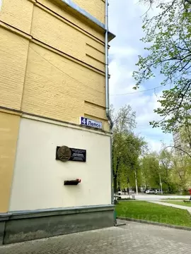 Комната Владимирская область, Ковров ул. Лепсе, 4 (14.6 м)