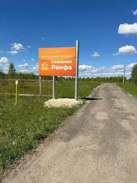 Участок в Татарстан, Зеленодольский район, Большекургузинское с/пос, ...