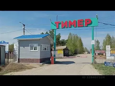 Участок в Челябинская область, Аргаяшский муниципальный округ, Тимер ...