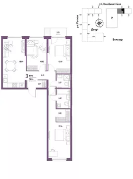 3-комнатная квартира: Екатеринбург, Ленинский район (81.45 м)
