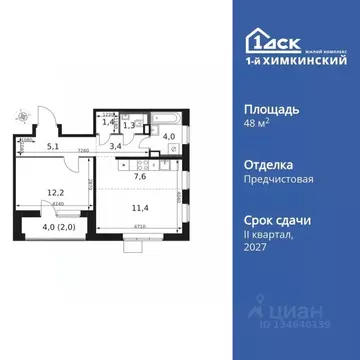 2-к кв. Московская область, Химки Клязьма-Старбеево мкр, Международный ...
