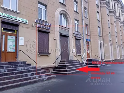 Помещение свободного назначения в Санкт-Петербург ул. Бабушкина, 81к1 ...