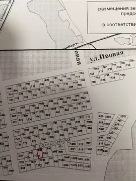 Участок в Омская область, Омск ул. 8-я Семейная (8.0 сот.)