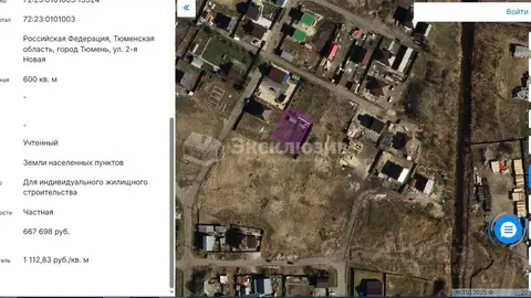 Участок в Тюменская область, Тюмень Новая ул. (6.0 сот.)