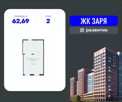 Помещение свободного назначения в Воронежская область, Воронеж ...