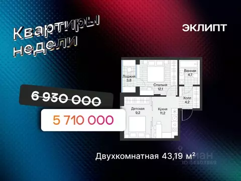 1-к кв. Тюменская область, Тюмень ул. Игоря Комиссарова, 8 (43.19 м)