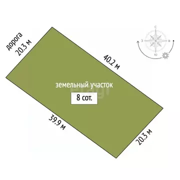 Участок в Москва № 18 кв-л,  (8.0 сот.)