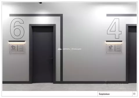 Офис в Челябинская область, Магнитогорск просп. Карла Маркса, 199А (35 ...