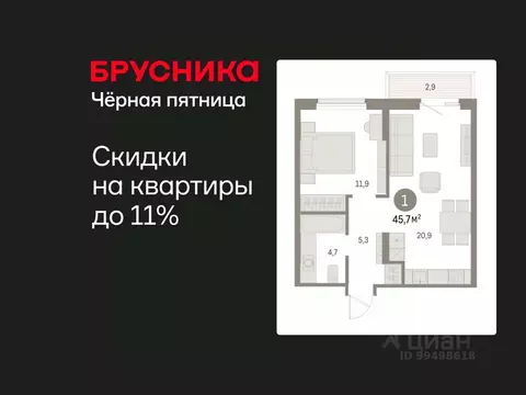 1-к кв. Курганская область, Курган Центральный жилрайон, Дом Кино ...