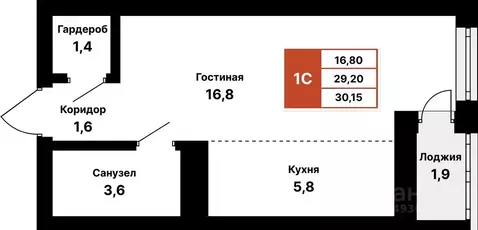 1-к кв. Башкортостан, Уфа 8 Марта жилой комплекс (30.15 м)