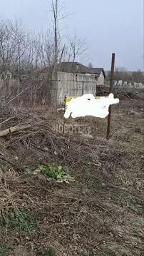 Участок в Краснодарский край, Горячий Ключ муниципальный округ, ...