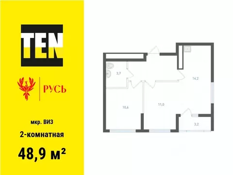 2-к кв. Свердловская область, Екатеринбург ул. Крауля, 107/2 (49.9 м)