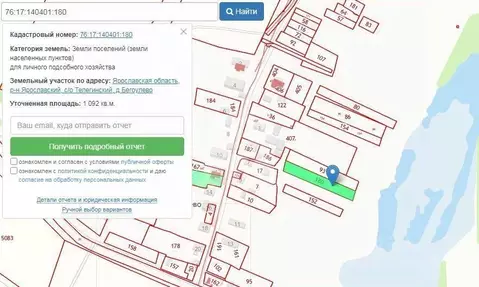 Участок в Ярославская область, Ярославский муниципальный округ, д. ...