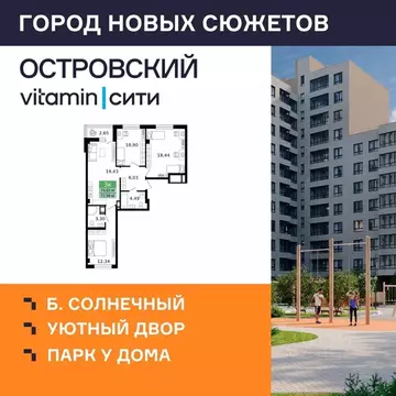 3-к кв. Курганская область, Курган просп. Конституции (77.58 м)