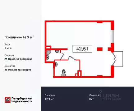 Помещение свободного назначения в Санкт-Петербург пос. Стрельна, ...