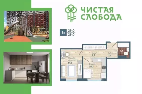 1-к кв. Новосибирская область, Новосибирск Спортивная ул., с48 (39.0 ...