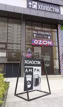 Офис в Краснодарский край, Новороссийск просп. Дзержинского, 247 (42 ...