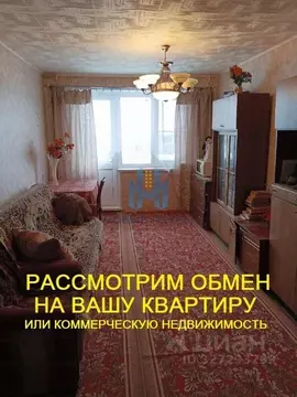 3-к кв. Нижегородская область, Нижний Новгород ул. Василия Иванова, ...