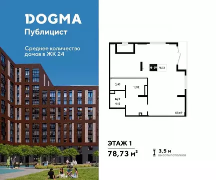 Помещение свободного назначения в Московская область, Пушкино ...