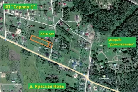 Участок в Тверская область, Калининский муниципальный округ, д. ...